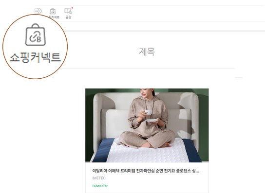 콘텐츠 삽입